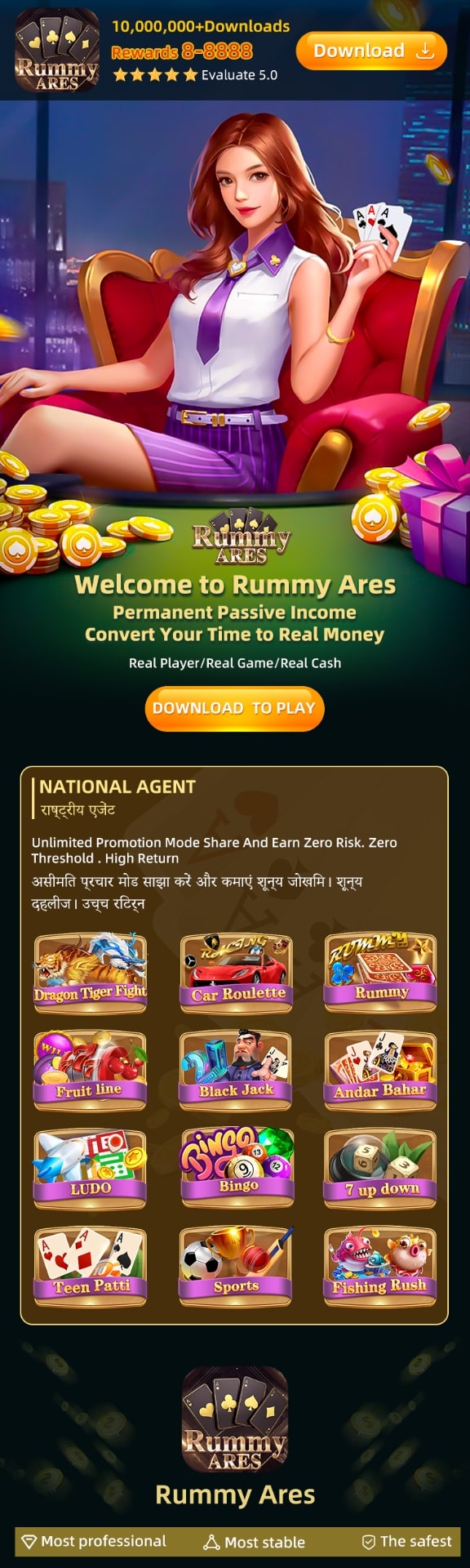 Rummy Ares APK