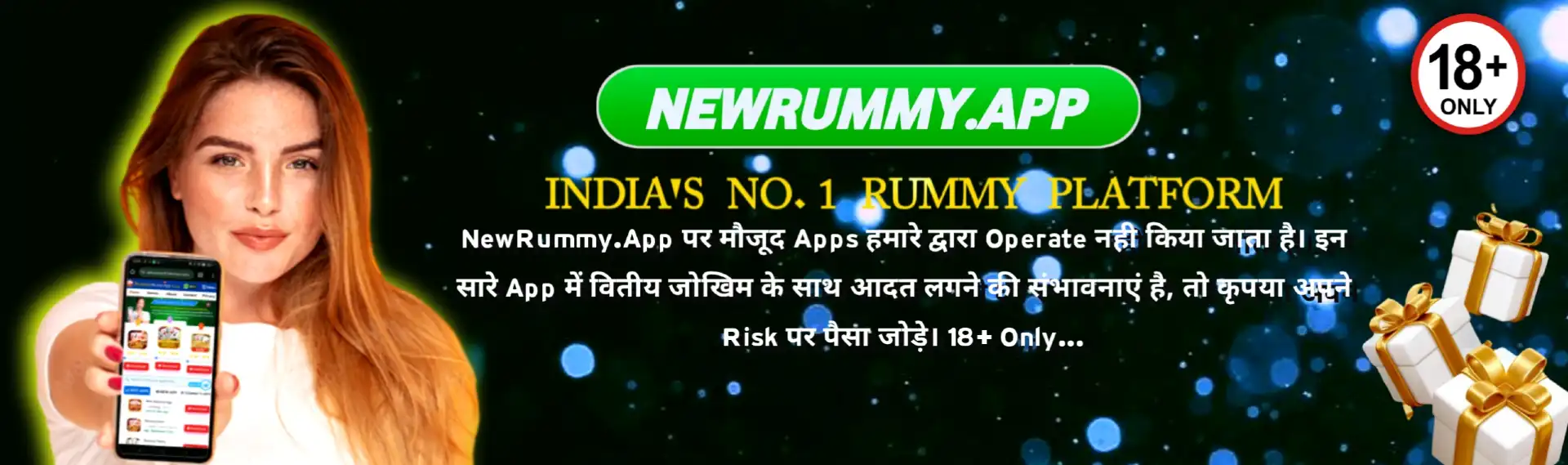 All Rummy App